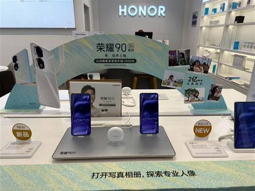 踐行低碳環保理念，閃回科技聯合榮耀引領通訊產品綠色技術開發新篇章