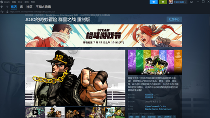 格斗迷必看！Steam格斗節(jié)精選游戲大盤點與動漫游戲開發(fā)趨勢