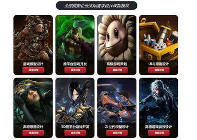 游戲動(dòng)漫夢(mèng)想啟航 匯眾教育武漢校區(qū)助你開啟職業(yè)新篇章